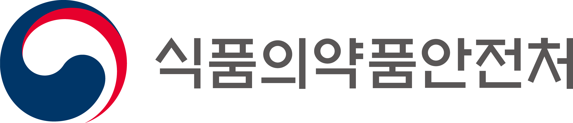 식품의약품안전처 통계포털